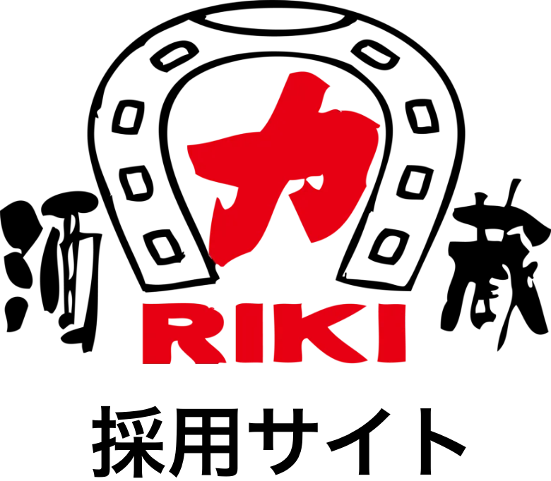 酒蔵力 採用サイト